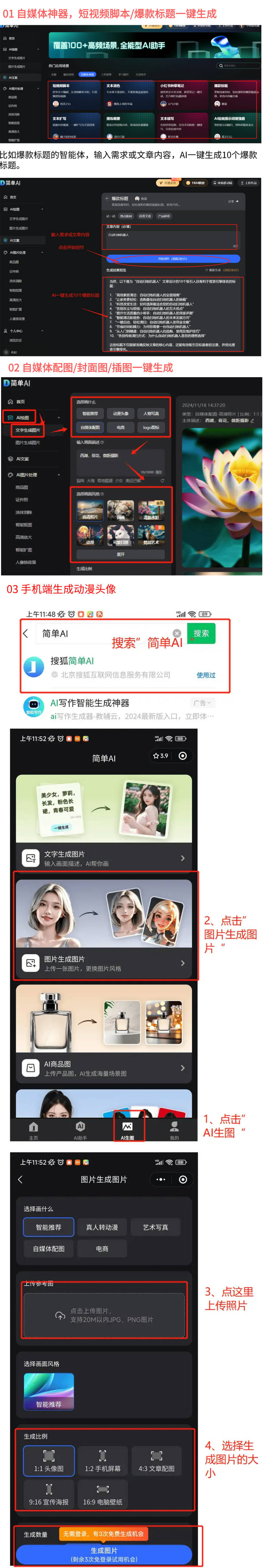 IY火锅底料沉浸式体验工业旅游未来趋势如何？PG电子麻将胡了模拟器重庆工厂成新宠！游客D(图2)