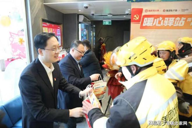 暖心之家为户外劳动者送关怀麻将胡了2模拟器海底捞搭建(图2)