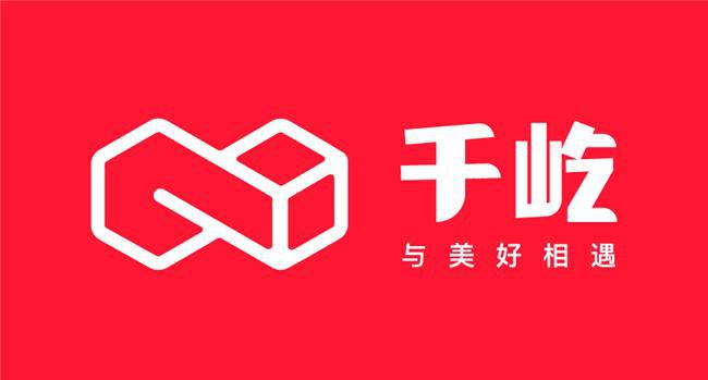 春节倒计时开启你的天府韵味之旅麻将胡了千屹APP智行旅途：(图1)