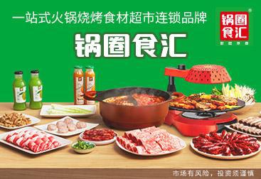 圈深陷投诉漩涡食品安全与发展困境待解PG电子麻将胡了2模拟器315策划锅(图3)