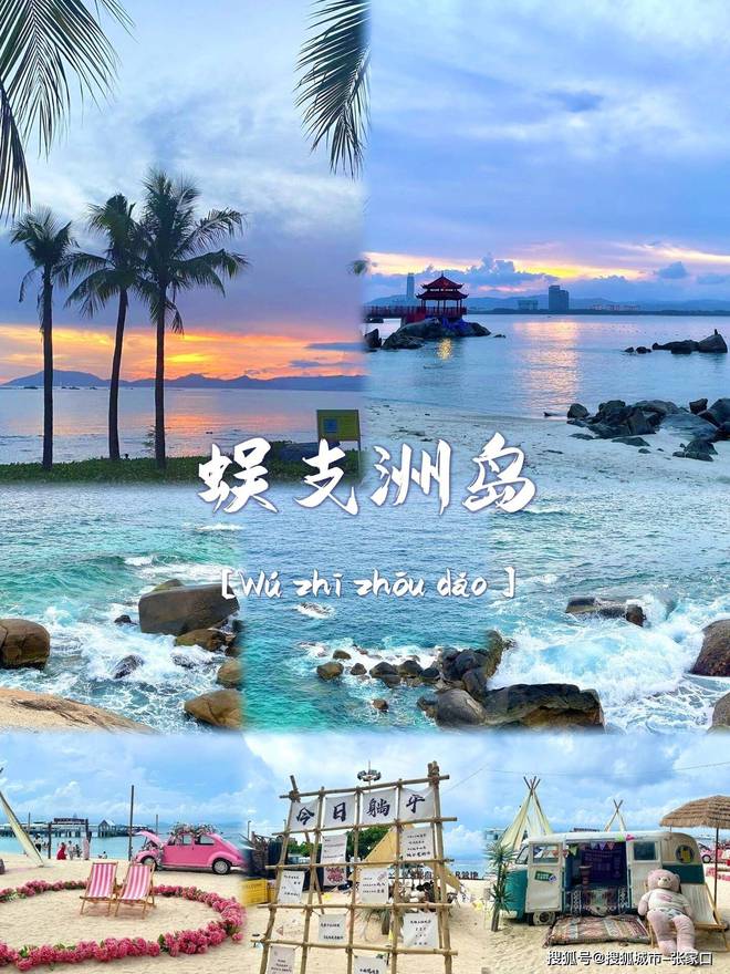 深度游玩费用1月到三亚5天旅游费用清单PG电子游戏麻将胡了带老公到三亚五天