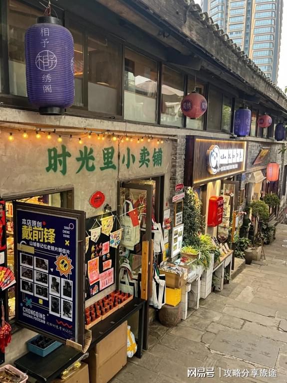 天攻略最佳线路 看驴友怎么玩PG麻将胡了重庆旅游3-4