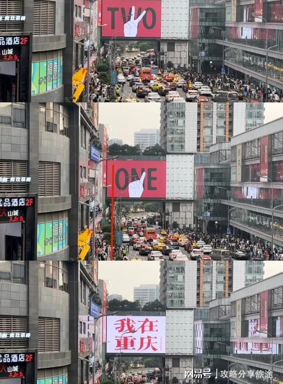 天攻略最佳线路 看驴友怎么玩PG麻将胡了重庆旅游3-4(图4)