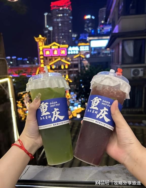 天攻略最佳线路 看驴友怎么玩PG麻将胡了重庆旅游3-4(图5)