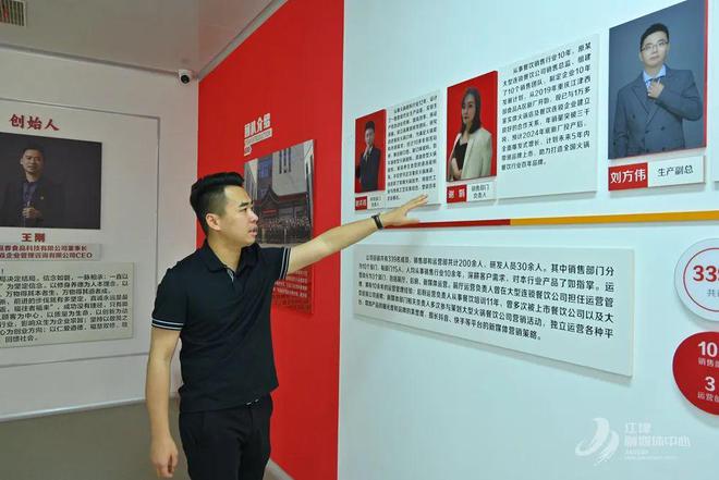 烹百味 匠心熬就“味滋香”麻将胡了2模拟器一勺底料(图6)