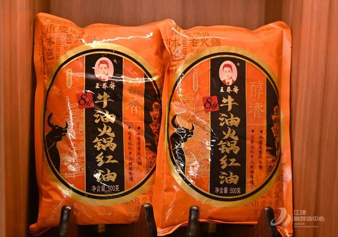 烹百味 匠心熬就“味滋香”麻将胡了2模拟器一勺底料(图5)