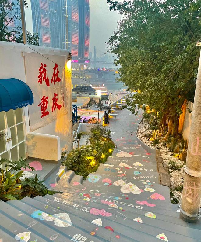 晚攻略重庆4日自由行最佳路线看完就懂麻将胡了2模拟器试玩重庆四天三晚游(图3)