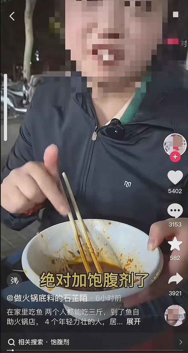 锅店“使用饱腹剂”！店方：已起诉追究到底