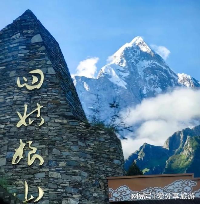 卡世界遗产+川西仙境+川味美食全攻略！麻将胡了模拟器秀秀带你十日漫游四川：打(图2)