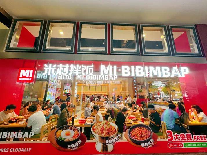 融合 2025中餐出海品类机会洞察麻将胡了2游戏入口从口味改良到文化(图5)