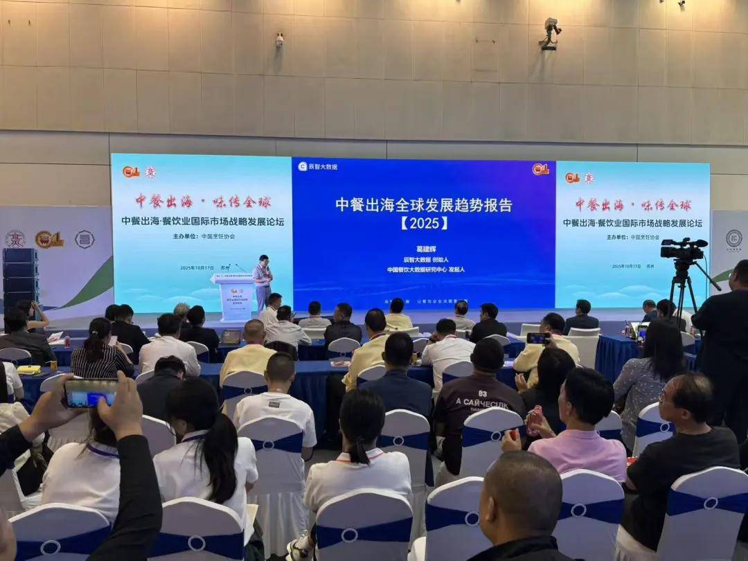 融合 2025中餐出海品类机会洞察麻将胡了2游戏入口从口味改良到文化(图6)