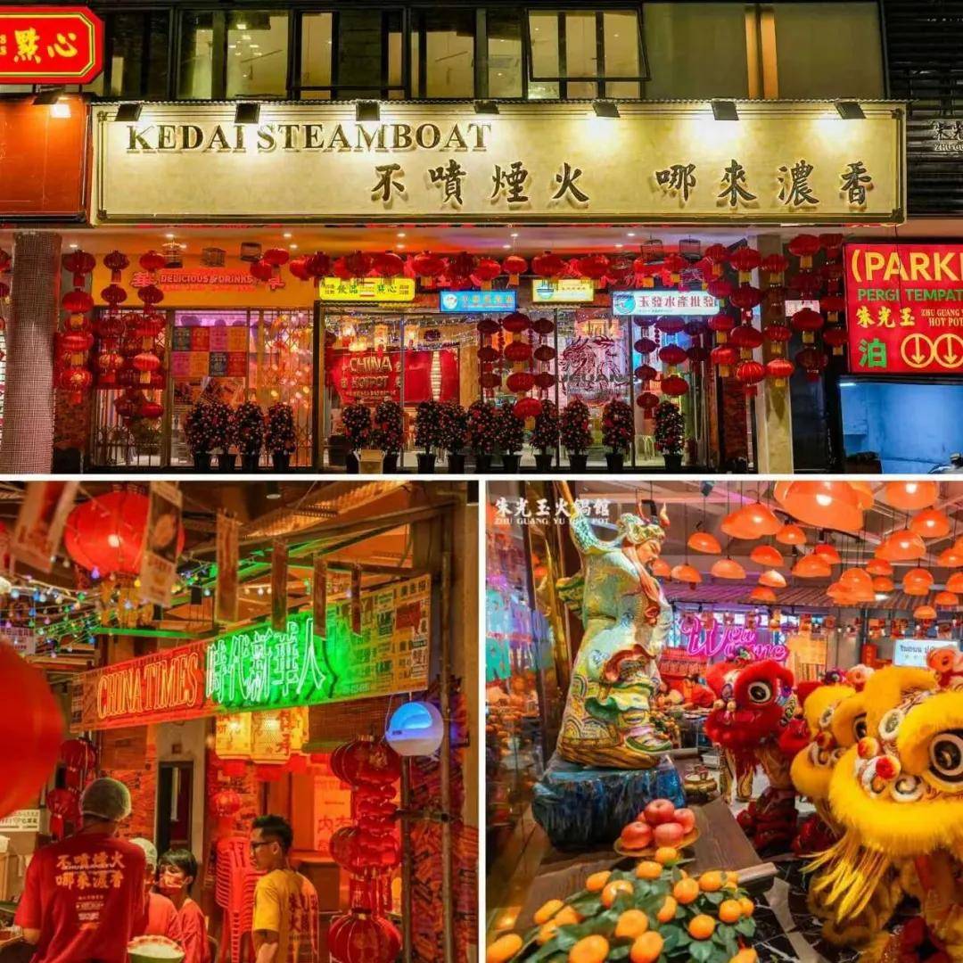 融合 2025中餐出海品类机会洞察麻将胡了2游戏入口从口味改良到文化(图7)